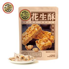 徐福记 花生酥 250g