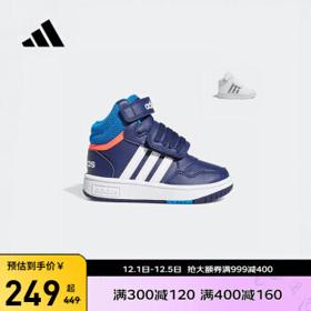 adidas 阿迪达斯 儿童高帮板鞋