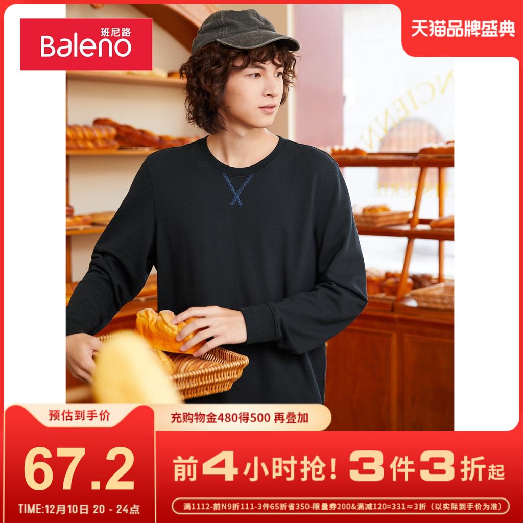 Baleno 班尼路 男士圆领卫衣 88031213