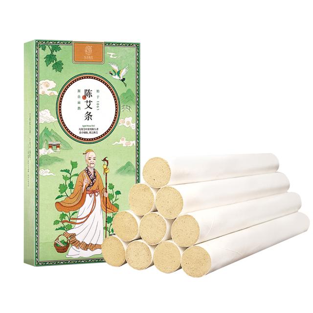 艾条纯艾草条熏家用艾灸棒54粒
