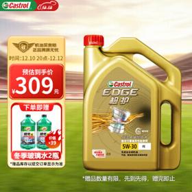PLUS会员：Castrol 嘉实多 极护EDGE 5W-30 SN级 全合成机油 4L