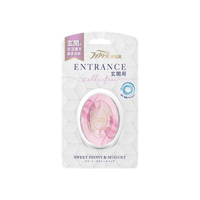 febreze 风倍清 「」风倍清消臭蛋空气清新剂厕所除臭卫生间香薰室内家用