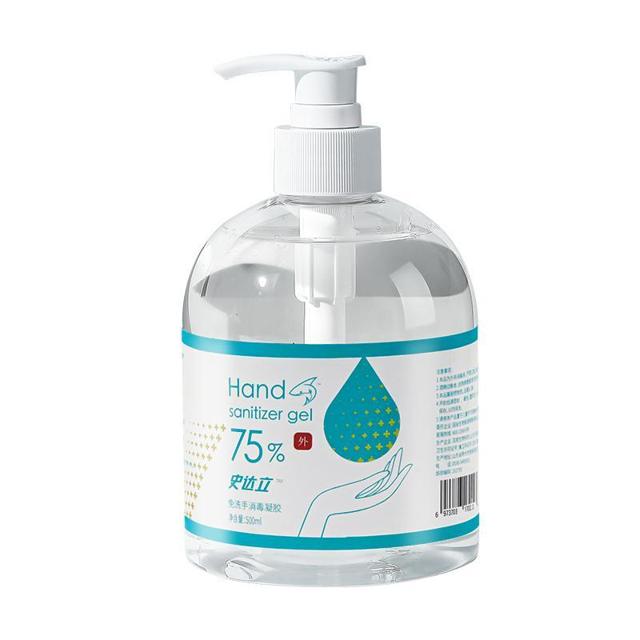 史达立 75%度酒精洗手液消毒液500ml