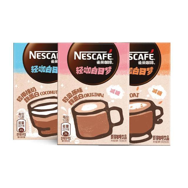 Nestlé 雀巢 轻咖白日梦0植脂末减糖奶咖牛乳拿铁速溶咖啡6盒