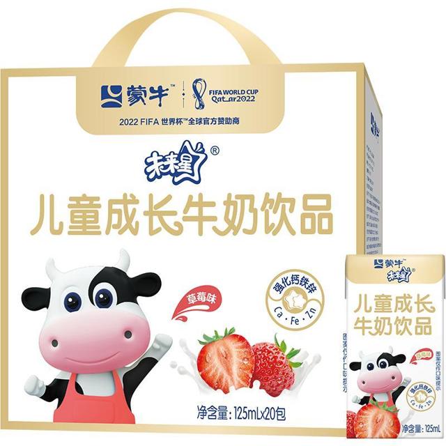 88VIP：未来星 妙妙儿童成长牛奶草莓味125ml*20盒