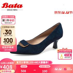 Bata 拔佳 浅口单鞋女2022秋商场新款羊绒皮优雅通勤尖头高跟鞋27445CQ2纯色细跟OL通 蓝色 39