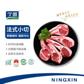 宁鑫 盐池滩羊肉 法式羊排小切420g/袋