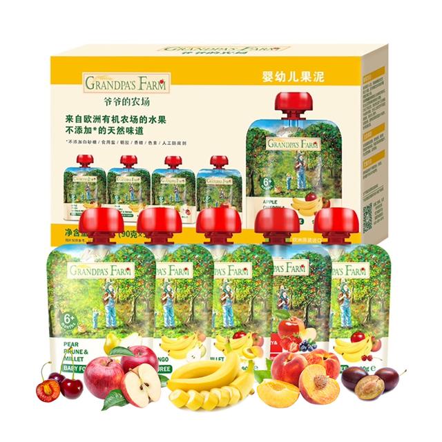 Grandpa's Farm 爷爷的农场 宝宝辅食水果泥苹果香蕉泥混合90g×5袋法国西梅英式