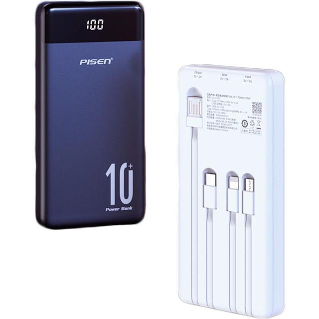 PISEN 品胜 充电宝10000毫安自带四线便携移动电源type+lighting+安卓USB