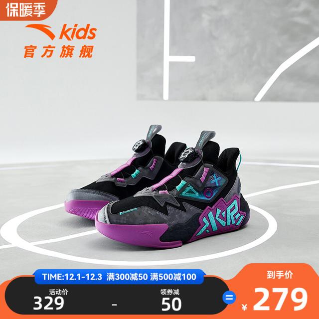 ANTA 安踏 儿童篮球鞋男大童2022秋冬新款球鞋水泥克星防滑战靴运动鞋男