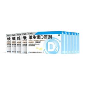 星鲨 维生素D滴剂（胶囊型）24粒*10盒 含增发352粒