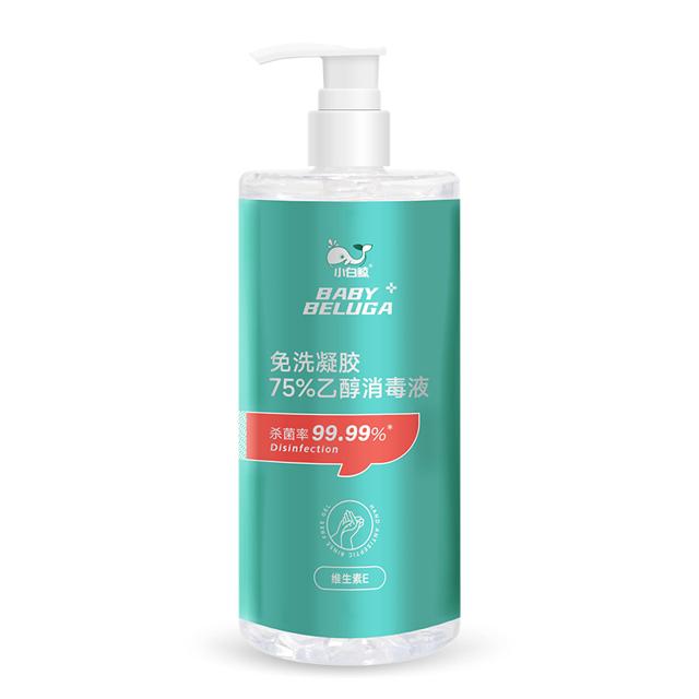 可用签到红包 小白鲸免洗手消毒凝胶500ml