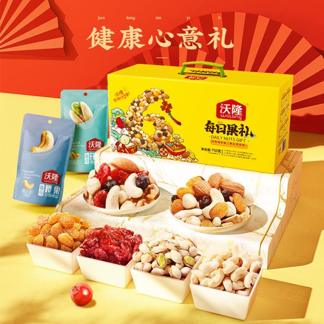 沃隆每日坚果混合礼包750g