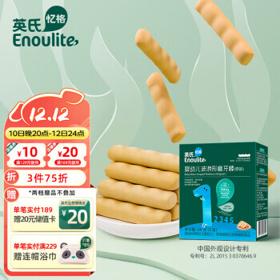 Enoulite 英氏 婴幼儿营养磨牙棒 1阶 原味 64g