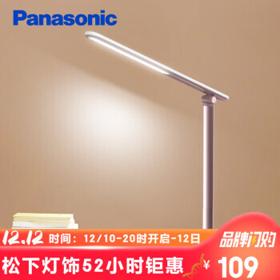 Panasonic 松下 致翼系列 HH-LT0612P 国A级护眼台灯 玫瑰金