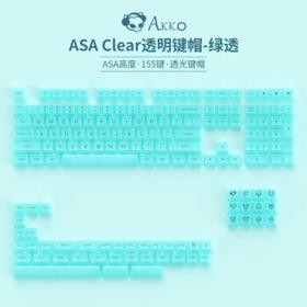 Akko 艾酷 ASA Clear透明键帽 薄荷绿透 155键