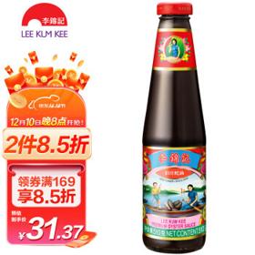 李锦记 旧庄蚝油 510g