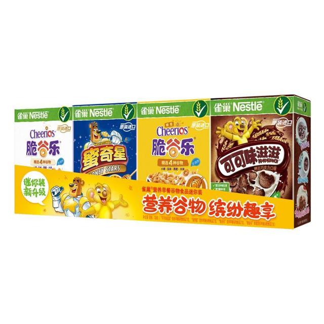 Nestlé 雀巢 营养谷物早餐4口味迷你脆谷乐组合即食麦片组合