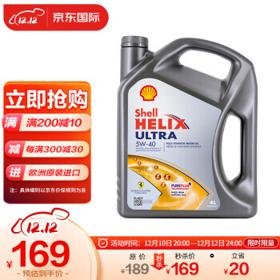 Shell 壳牌 HELIX ULTRA系列 超凡灰喜力 5W-40 SN PLUS级 全合成机油 4L 欧版