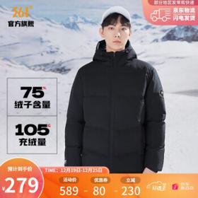 361° 男子保暖羽绒服 62244303 229元包邮