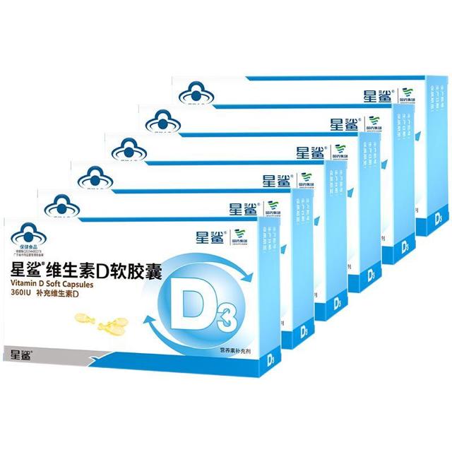 88VIP：星鲨 维生素D3软胶囊 24粒*6盒