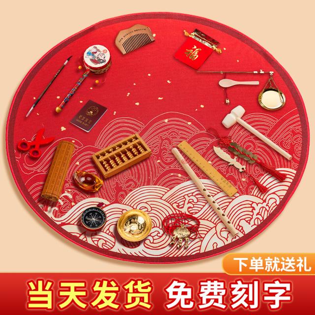 益好 周岁礼生日装饰红色场景宝宝布置小孩男女孩抓周用品抓阄道具套装