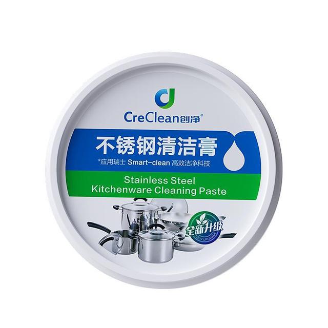 创净不锈钢清洁膏厨房家用洗锅底黑垢去污粉神器