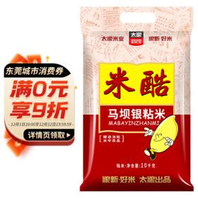 太粮 米酷 马坝银粘米 10kg