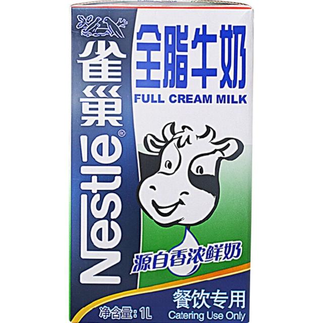 Nestlé 雀巢 尚巧厨-雀巢全脂牛奶1L*3泡咖啡奶打奶泡用牛乳奶茶店咖啡用专用