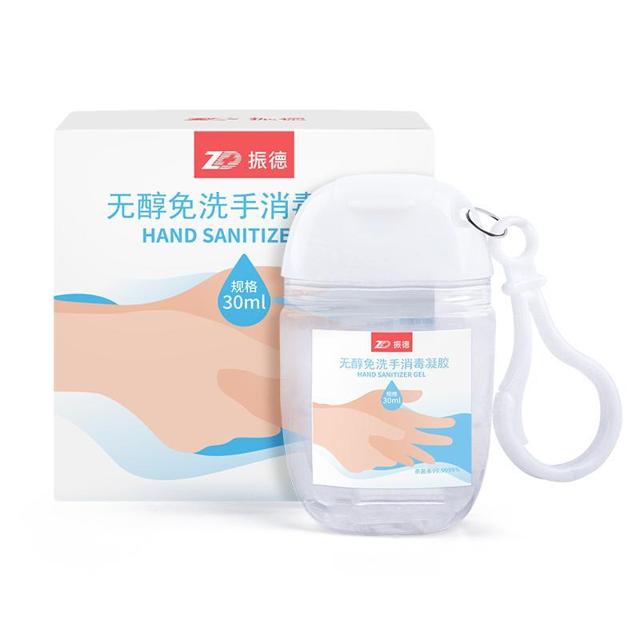 ZHENDE 振德 免洗洗手液杀菌消毒凝胶无醇儿童抑菌便携式洗手液杀菌消毒