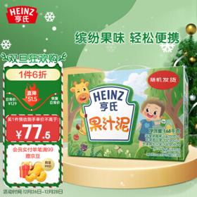 Heinz 亨氏 儿童营养果汁泥 120g*14