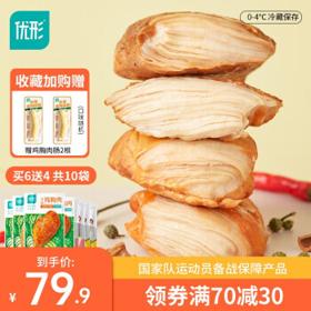 PLUS会员：ishape 优形 即食鸡胸肉 奥尔良*3烧烤*2烟熏*1小胸小龙虾*2黑胡椒*2