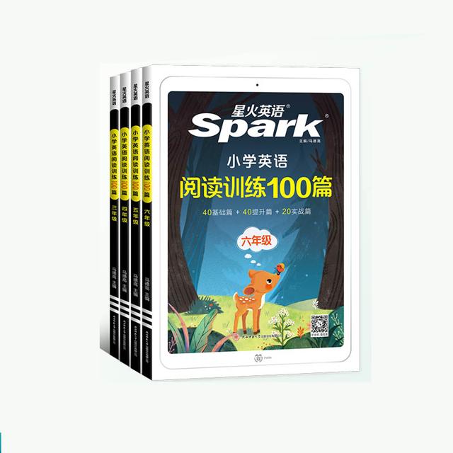 星火英语小学英语阅读专项训练100篇