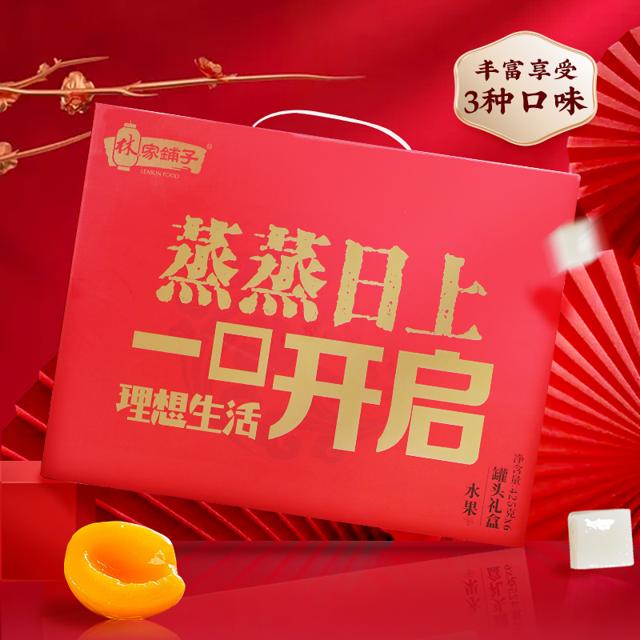 林家铺子 蒸蒸日上礼盒425gx6罐