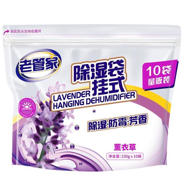 老管家 可挂式除湿袋 10袋