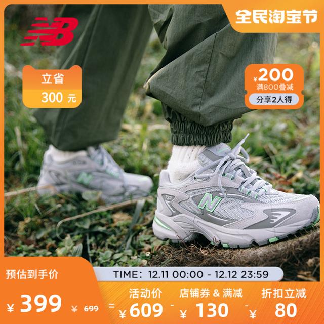 new balance 725系列 女款老爹鞋