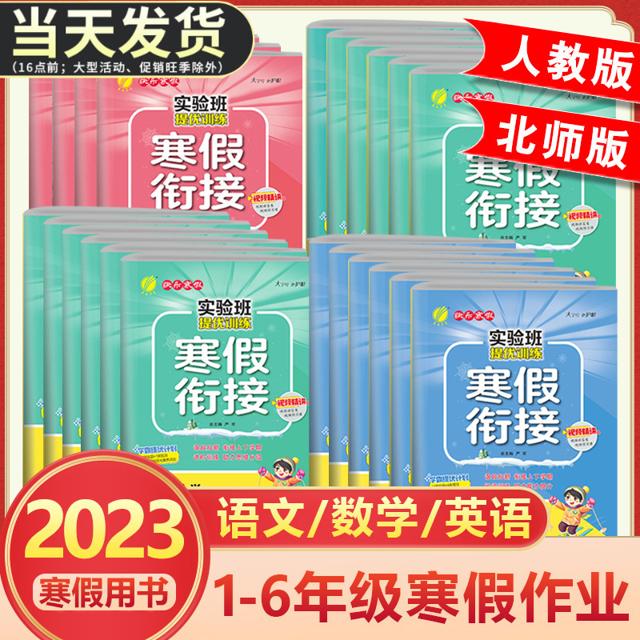 《小学生写日记+小学生日记起步》（任选一册）