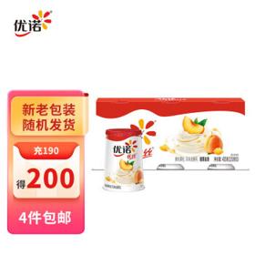 yoplait 优诺 优丝黄桃果粒酸奶风味发酵乳135gx3