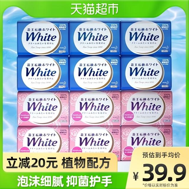 Kao 花王 日本进口玫瑰香皂肥皂85g*6块