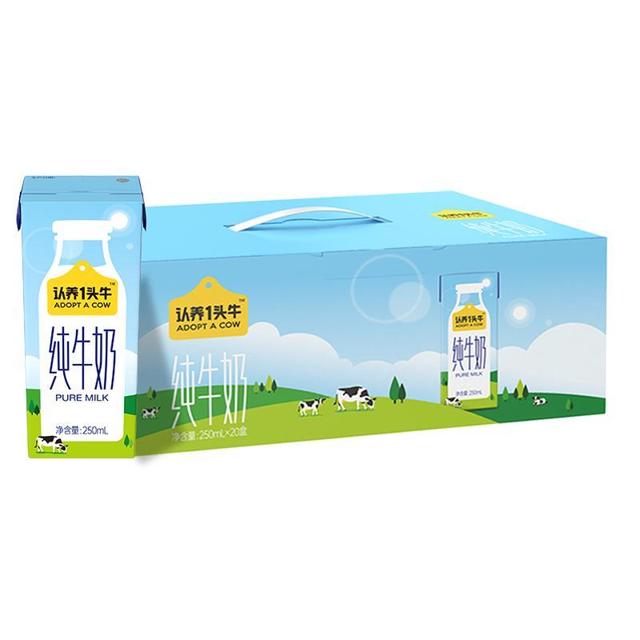 认养一头牛 全脂纯牛奶250ml*20盒