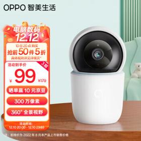 OPPO 小豚当家 智能摄像头 2K云台版 300万像素
