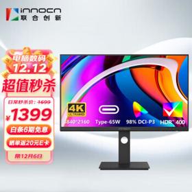 Innocn 联合创新 27C1U-D 27英寸IPS显示器（3840×2160、60Hz、100%sRGB）