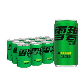 可口可乐 碳酸饮料 200ml*12罐
