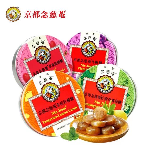 京都念慈菴 进口枇杷润喉糖3盒