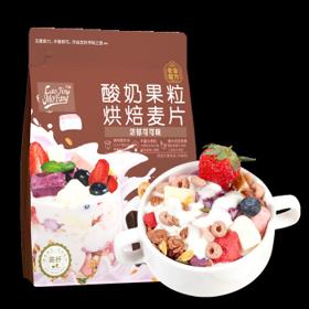 老金磨方 老金磨 酸奶麦片300g
