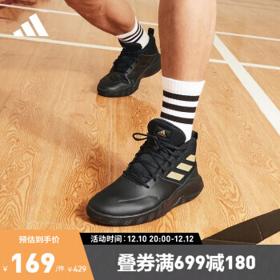 adidas 阿迪达斯 Ownthegame 男款实战篮球鞋 EG0951