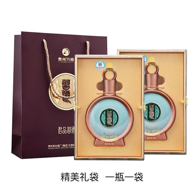 XIJIU 习酒 新款君品习酒53度500mL*2瓶 酱香型白酒 商务宴请