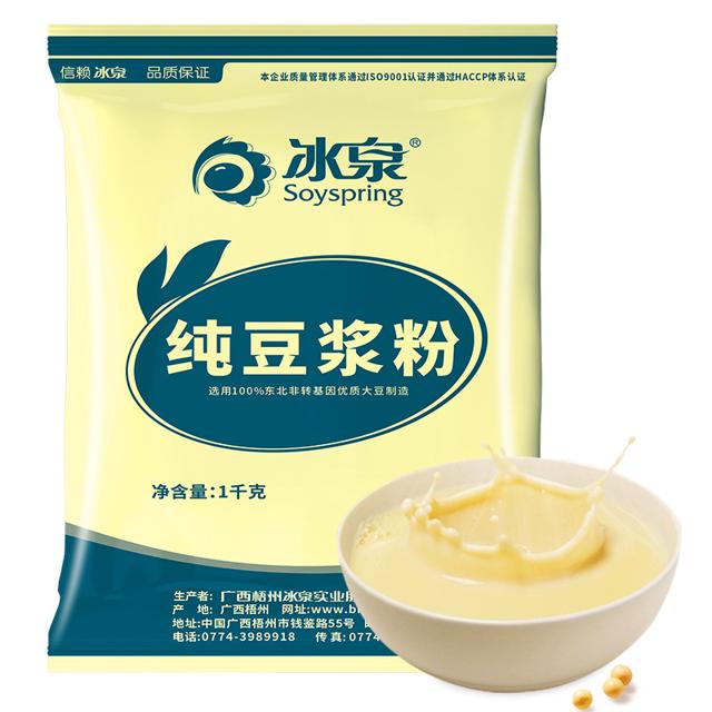 冰泉纯豆浆粉1000g无蔗糖添加