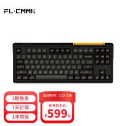 FL·ESPORTS 腹灵 CMK87- SAM 三模机械键盘 87键