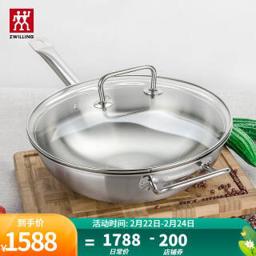 双立人（ZWILLING） TWIN Classic II系列中式不锈钢炒锅30cm电磁炉炒菜锅